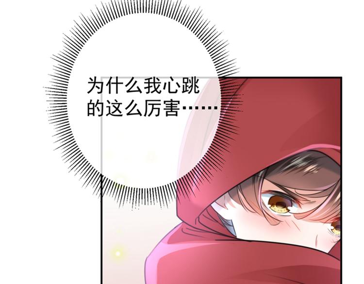 第142话 本王允许你以身相许71