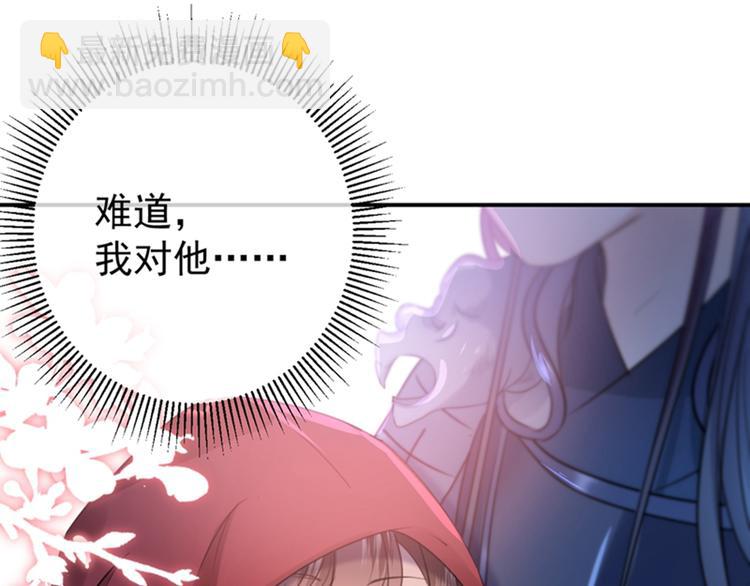 第142话 本王允许你以身相许74