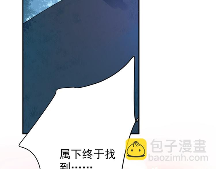 第142话 本王允许你以身相许86