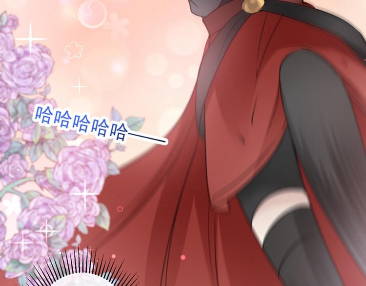 第142话 本王允许你以身相许89