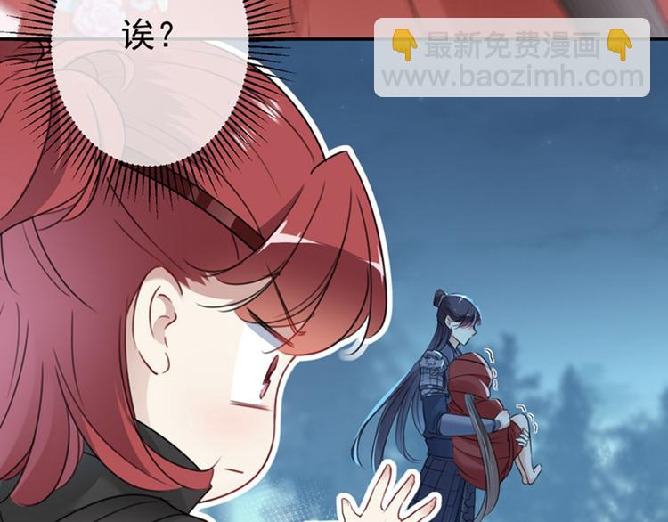 第142话 本王允许你以身相许91