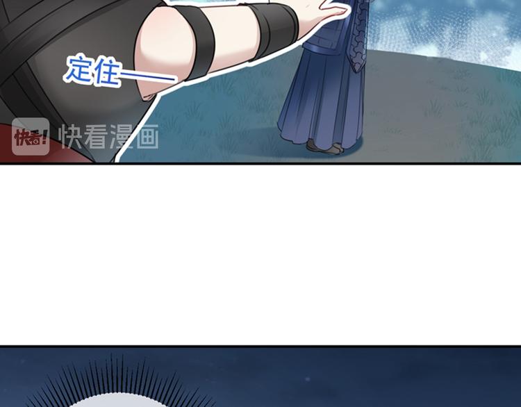 第142话 本王允许你以身相许92