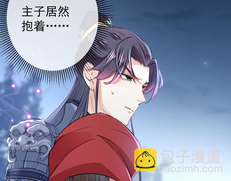 第142话 本王允许你以身相许94