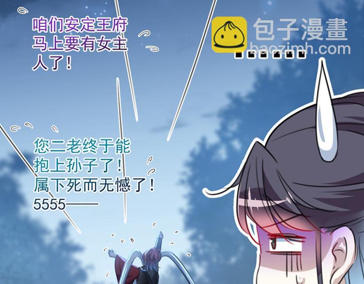 第143话 你，不脱掉吗？14