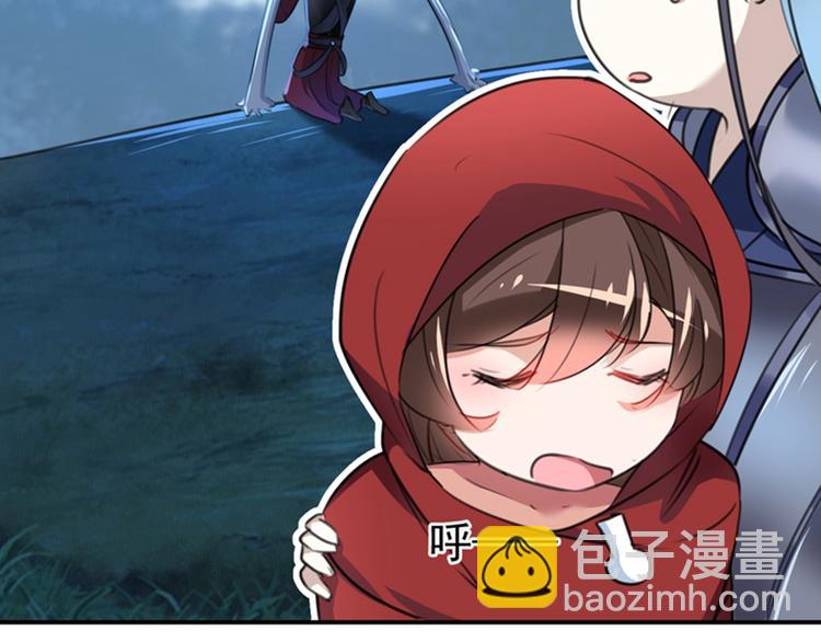第143话 你，不脱掉吗？15