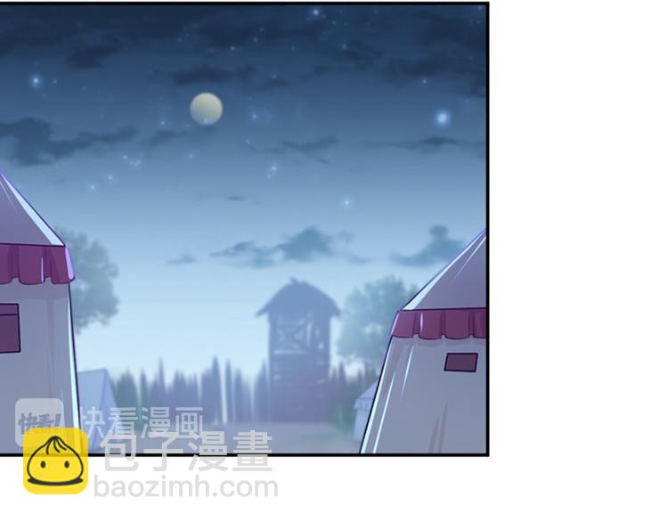 第143话 你，不脱掉吗？18