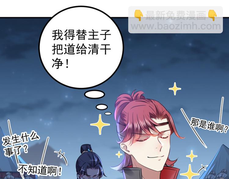 第143话 你，不脱掉吗？23