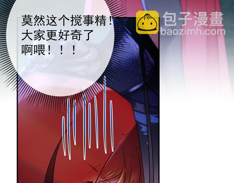 第143话 你，不脱掉吗？26