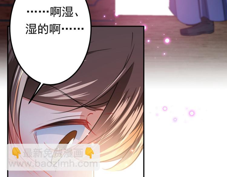 第143话 你，不脱掉吗？48