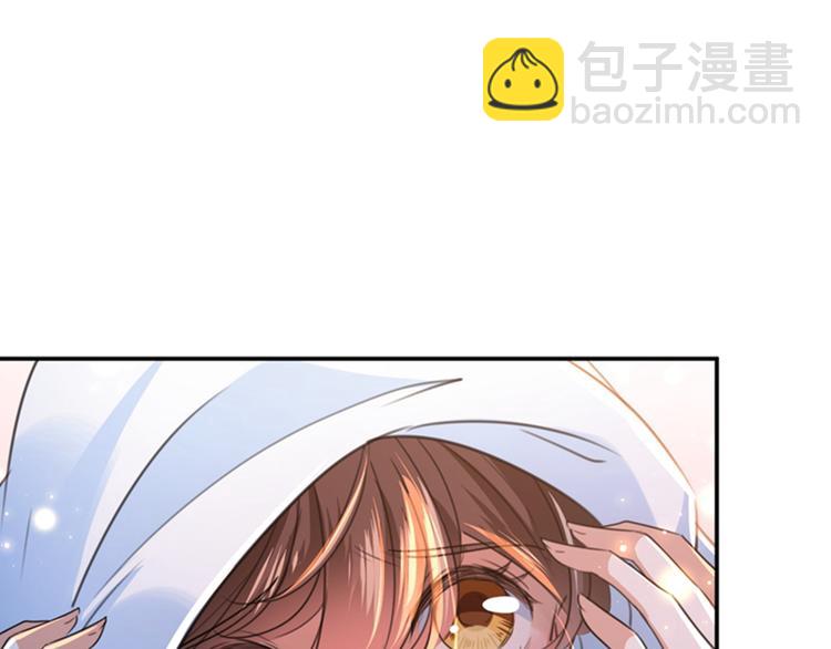 第143话 你，不脱掉吗？59