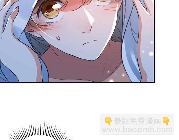 第143话 你，不脱掉吗？60