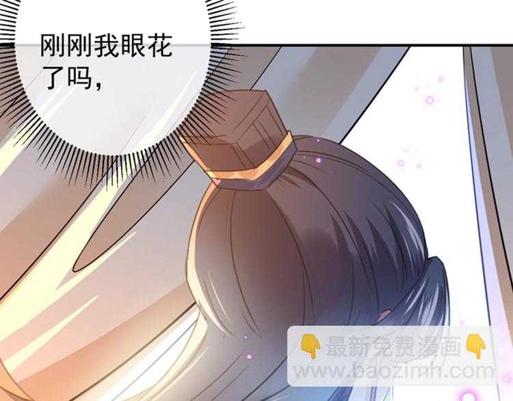第143话 你，不脱掉吗？62