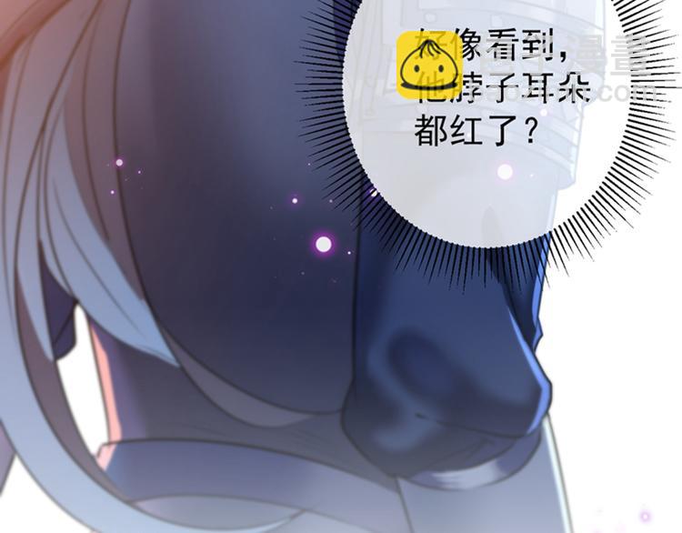 第143话 你，不脱掉吗？64
