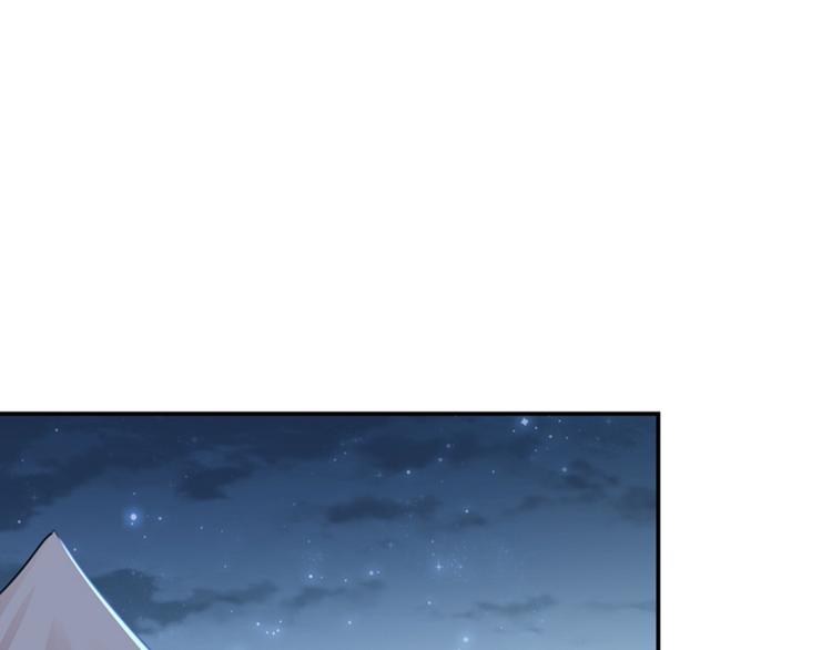 第143话 你，不脱掉吗？66