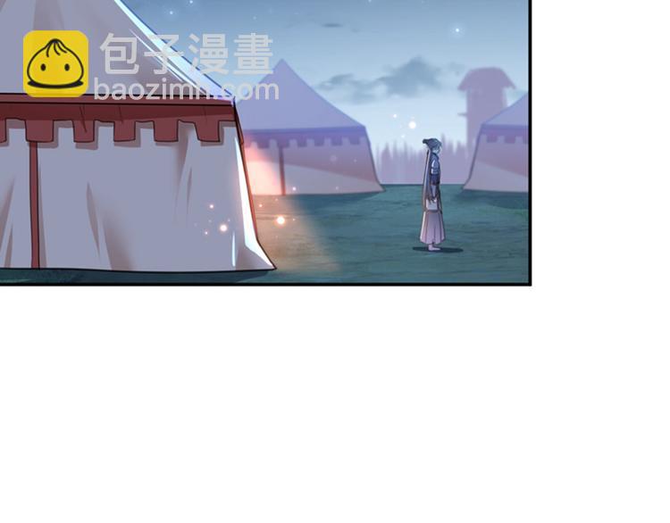 第143话 你，不脱掉吗？67