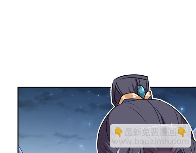 第143话 你，不脱掉吗？69