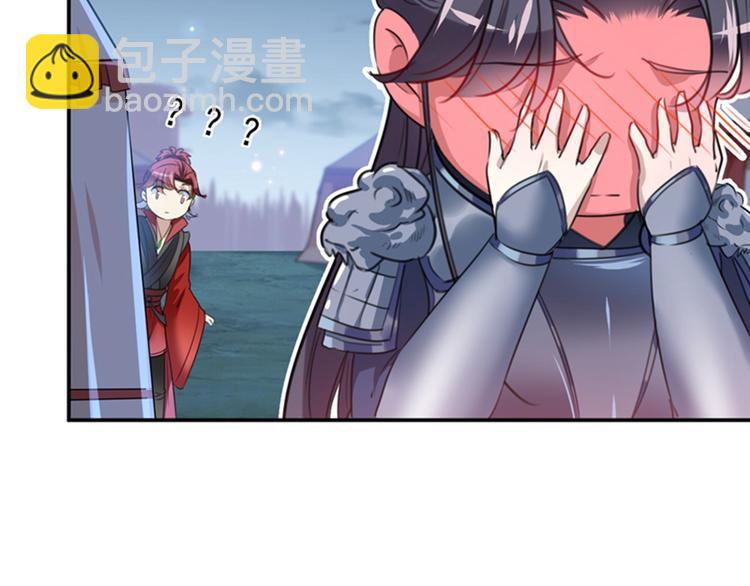 第143话 你，不脱掉吗？70