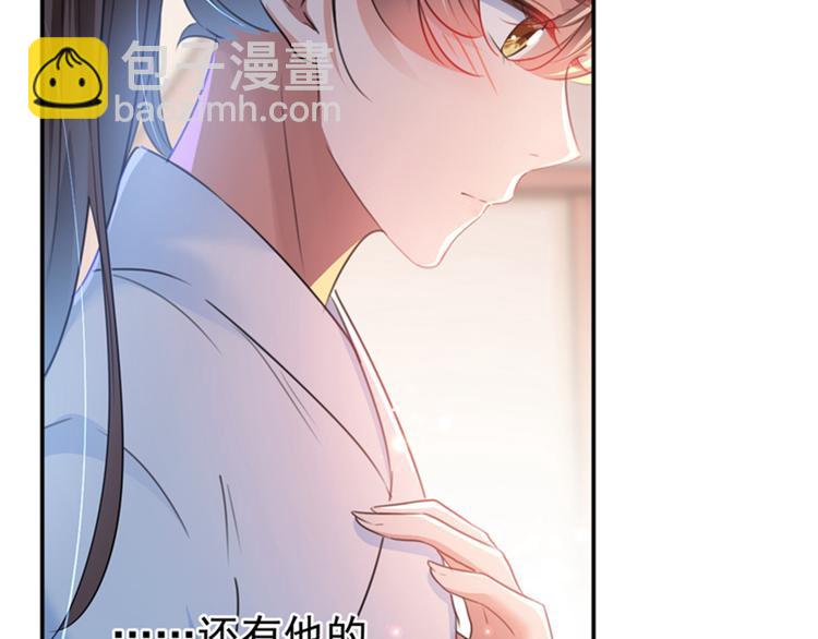 第143话 你，不脱掉吗？76