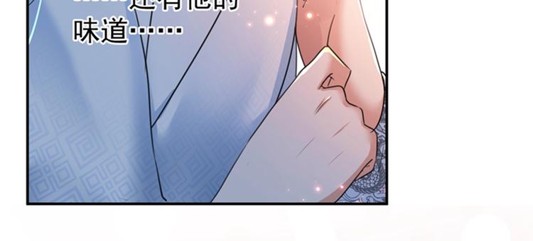 第143话 你，不脱掉吗？77