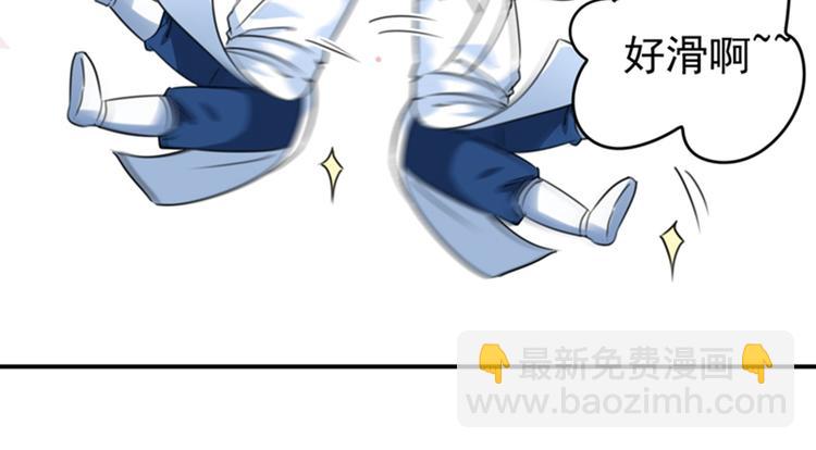第143话 你，不脱掉吗？79
