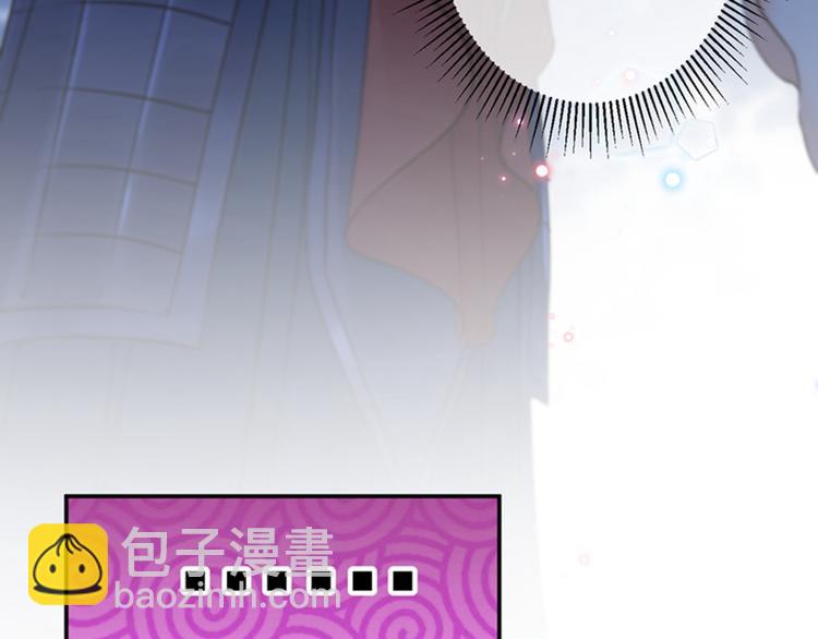 第143话 你，不脱掉吗？8