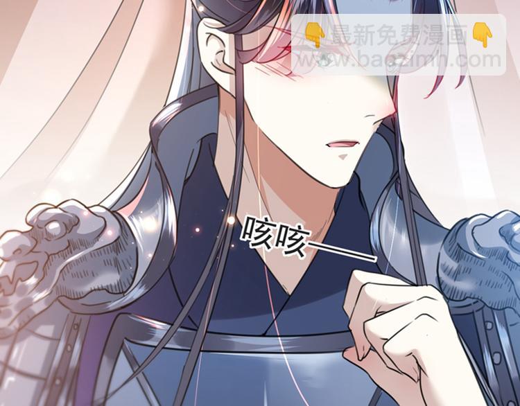 第143话 你，不脱掉吗？86