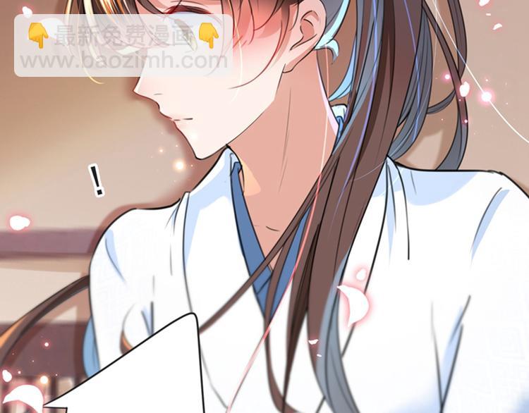 第143话 你，不脱掉吗？91