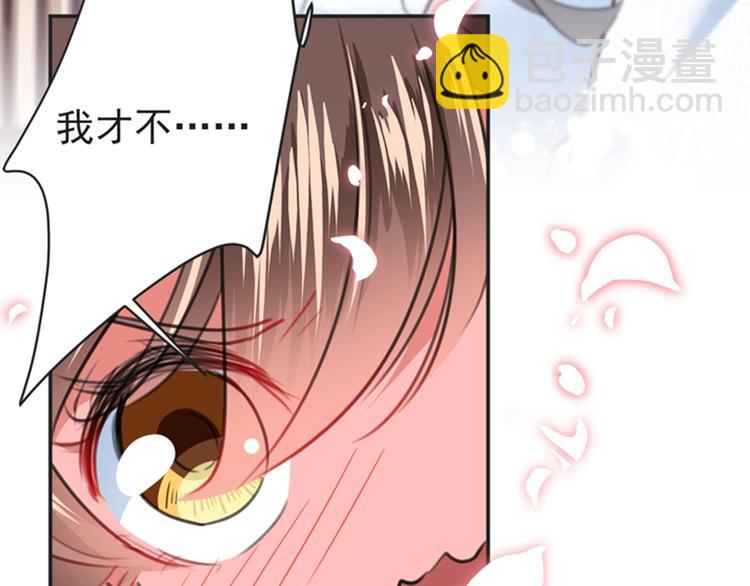 第143话 你，不脱掉吗？93