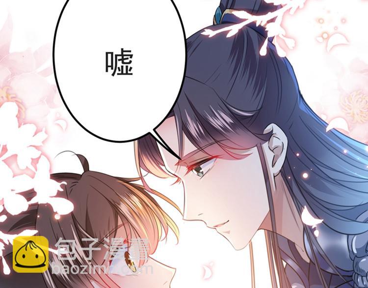 第143话 你，不脱掉吗？95