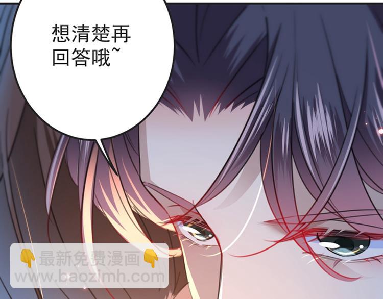 第143话 你，不脱掉吗？97