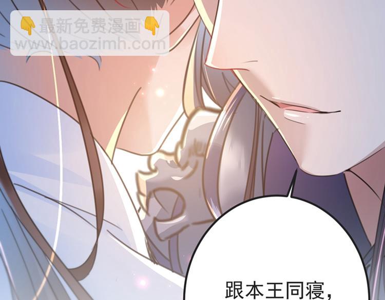 第143话 你，不脱掉吗？98