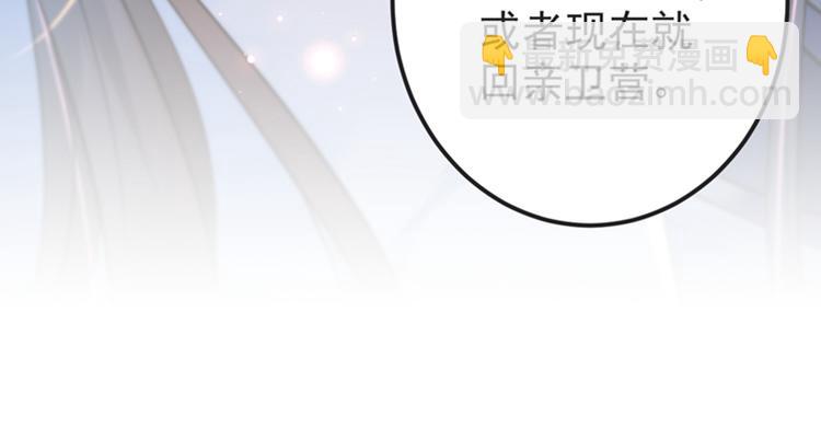 第143话 你，不脱掉吗？99