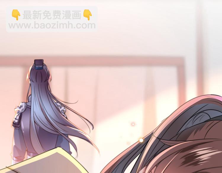 第144话 收了爪子的小野猫16
