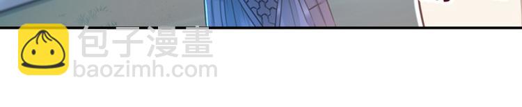 第144话 收了爪子的小野猫30