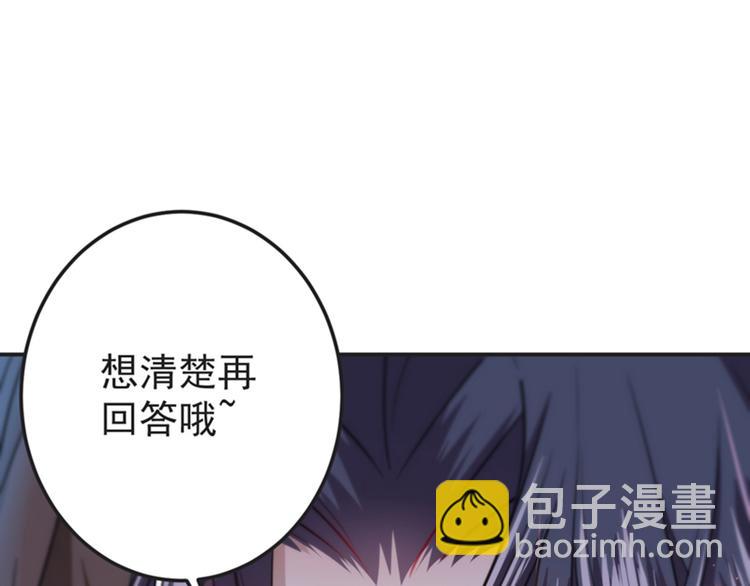 第144话 收了爪子的小野猫4