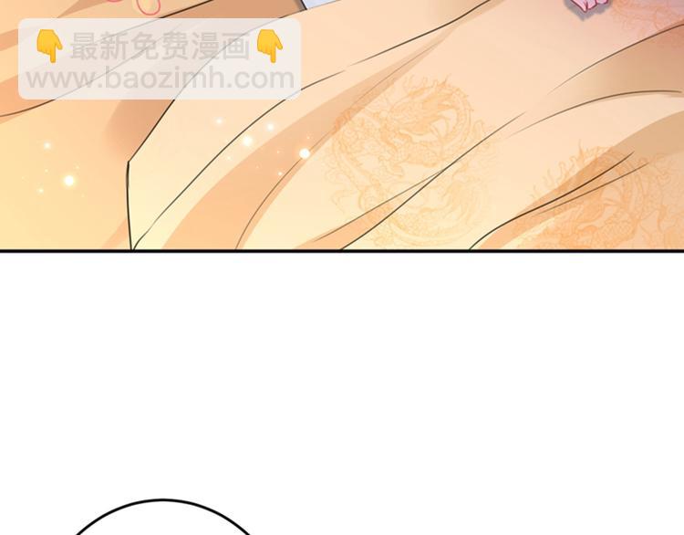 第144话 收了爪子的小野猫48