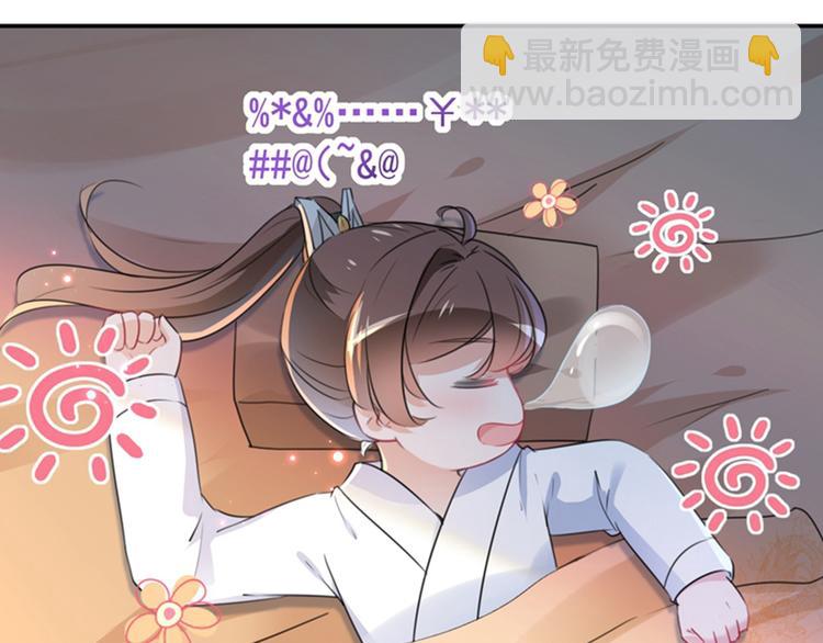 第144话 收了爪子的小野猫51