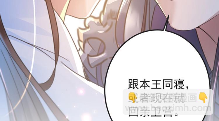 第144话 收了爪子的小野猫6