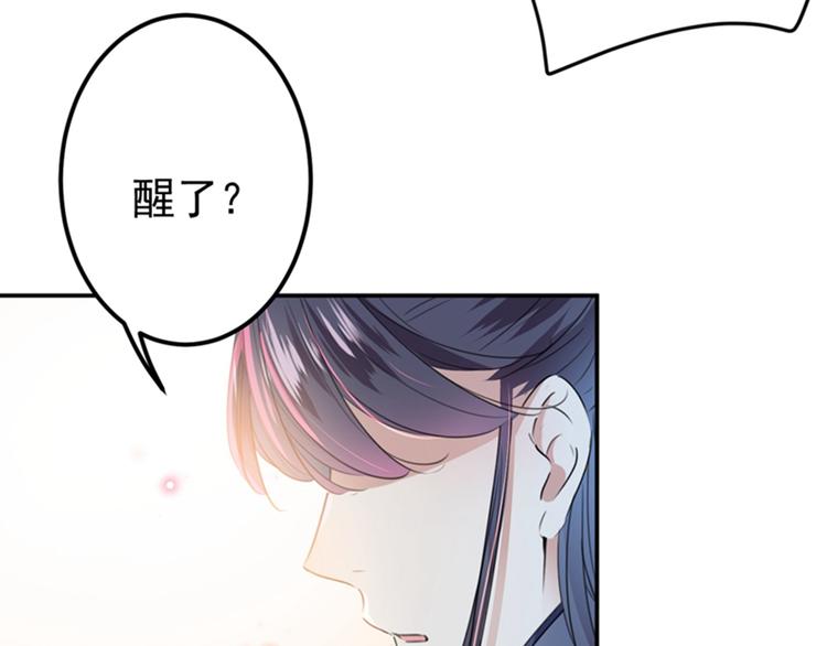 第144话 收了爪子的小野猫66