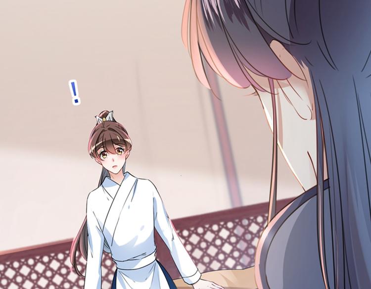 第144话 收了爪子的小野猫69