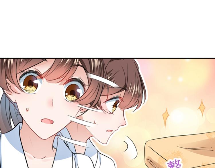 第144话 收了爪子的小野猫71