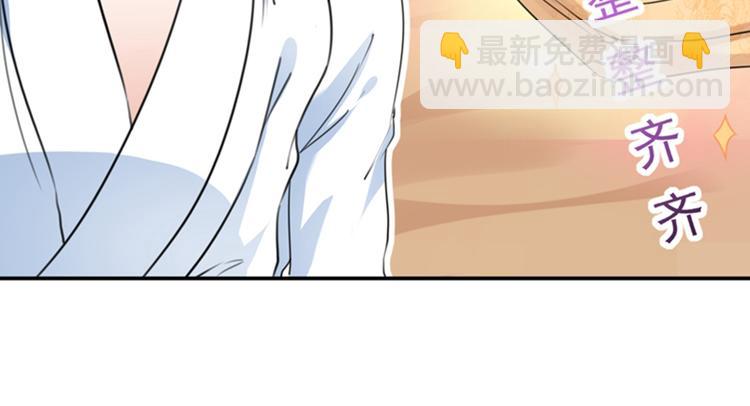 第144话 收了爪子的小野猫72