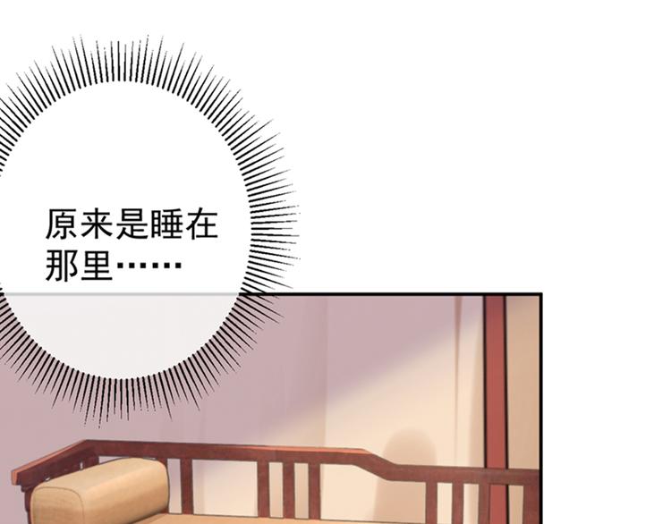 第144话 收了爪子的小野猫78