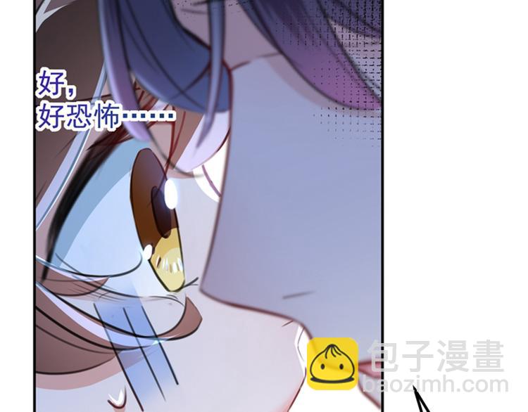 第144话 收了爪子的小野猫8