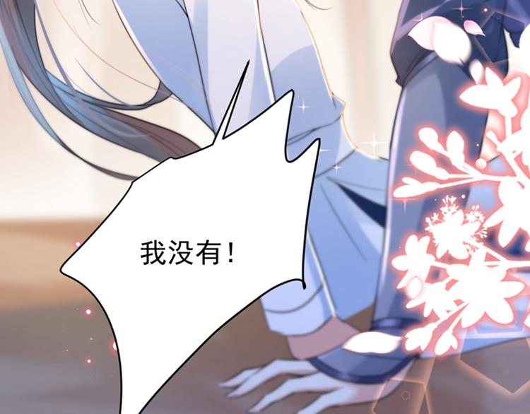 第144话 收了爪子的小野猫85