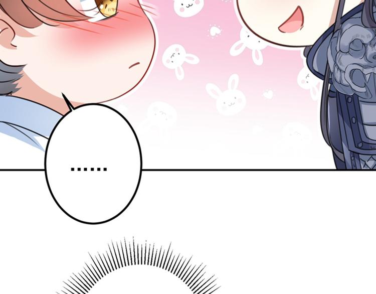 第144话 收了爪子的小野猫88