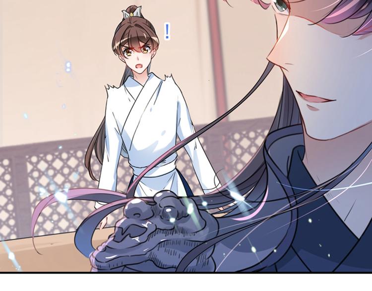 第144话 收了爪子的小野猫93