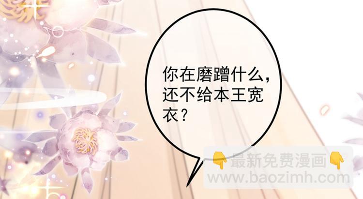 第144话 收了爪子的小野猫99