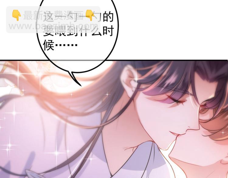 第145话 乖乖呆这，等我回来14
