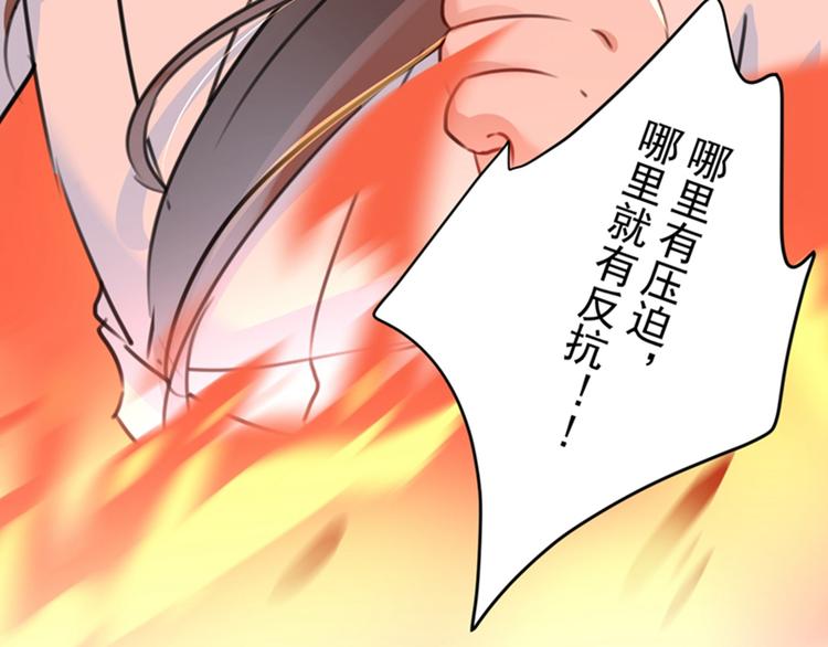 第145话 乖乖呆这，等我回来20